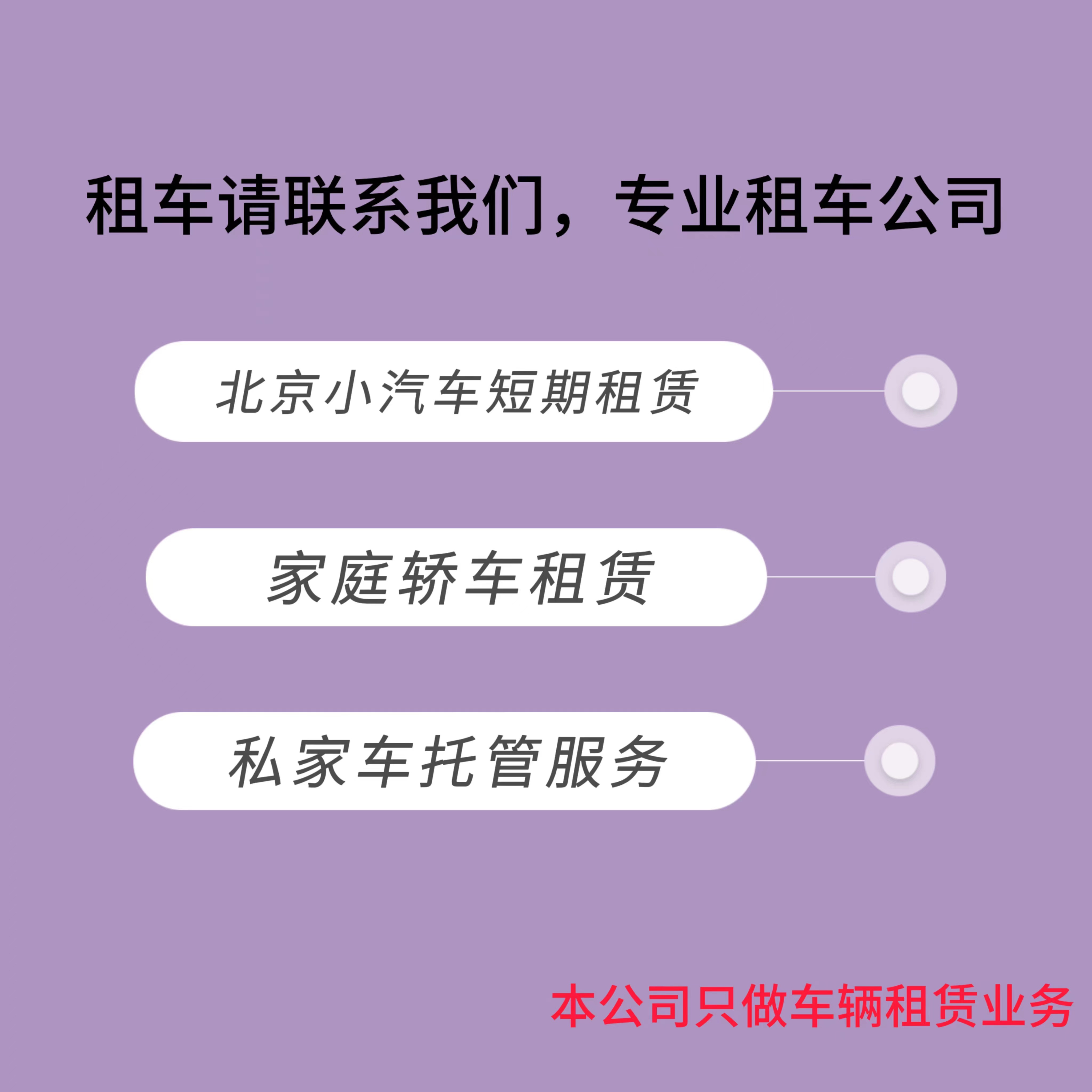 资质认证